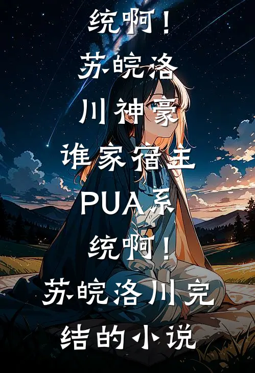 取消拆迁后，泼邻傻眼了在线