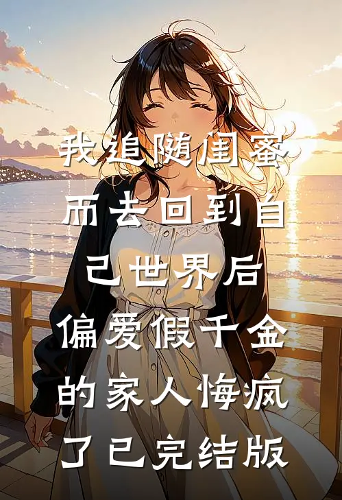 氤氲散尽人无踪热门推荐