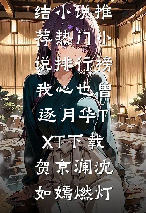 老婆总怕男闺蜜和她绝交