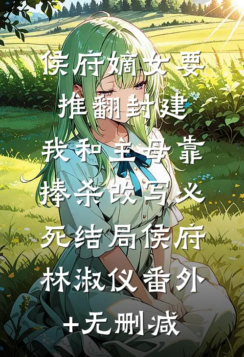 谁说我爸是囚犯？军区亲自辟谣新上热文