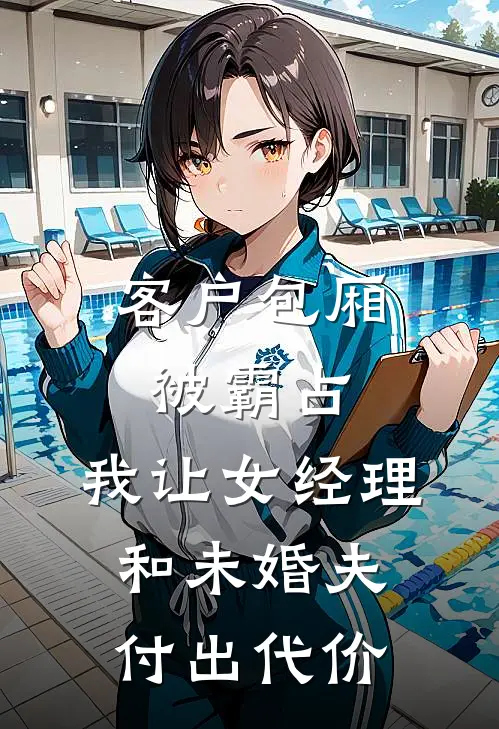 我儿子是活锦鲤，代价是我的命