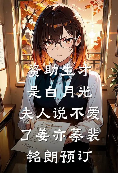 玄幻：三尺青锋见诸天全篇