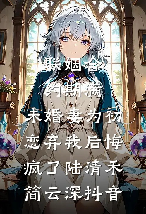 王妃必须死