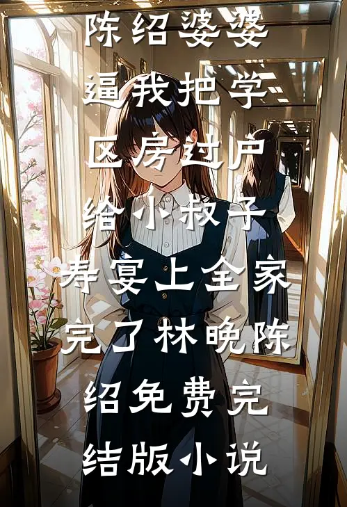 不如相忘于人海合集530爽文