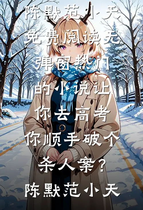 长明灯烬情爱绝未删节