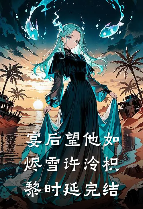 难赋情深至骨时精品篇