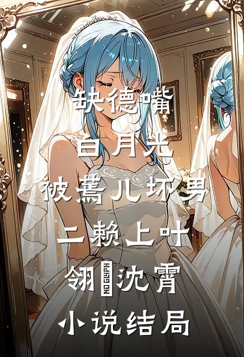 死亡朋友圈