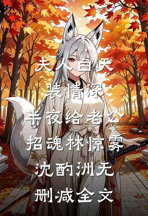 五岁萌娃扛匾，全网泪求军区开门短篇小说阅读