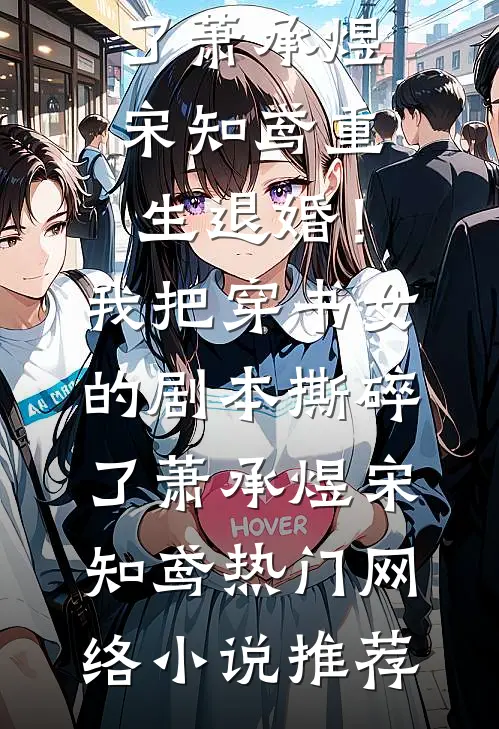 我的男友是双胞胎的小说