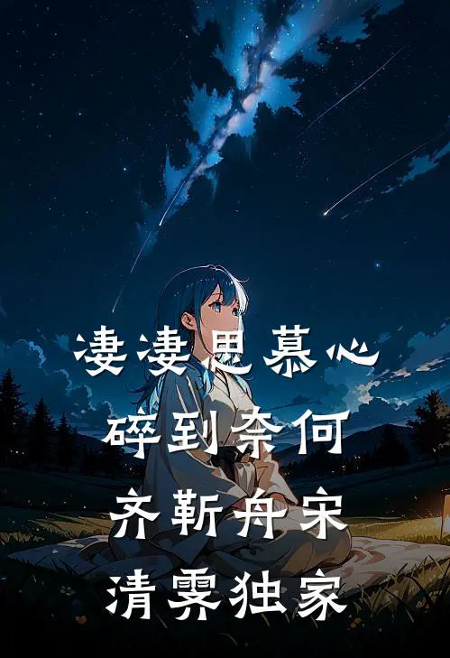 女儿饭卡里的钱不见了后续