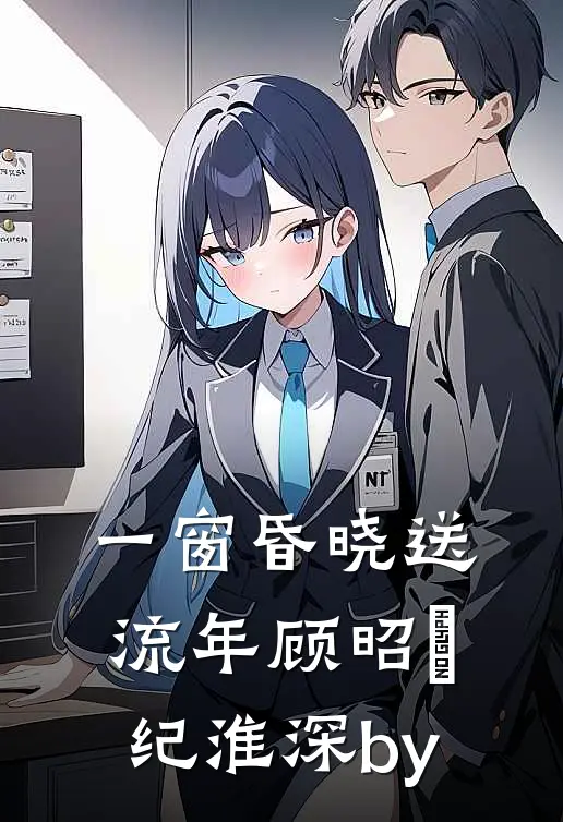 重生换回孩子，带龙凤胎部队认亲大结局
