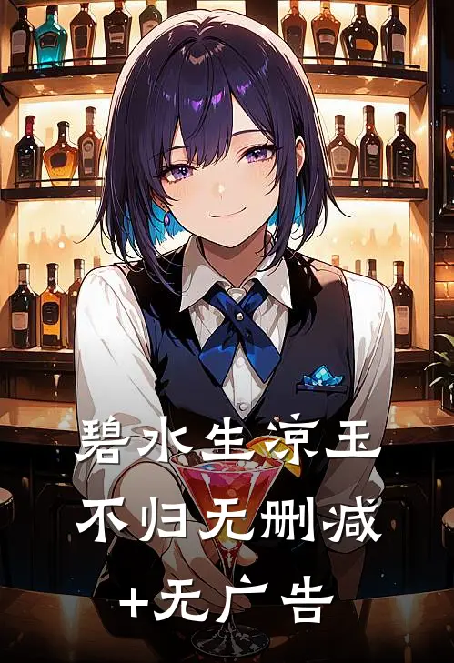 七零军婚，暴力娇娇女会使双刀前文+番外