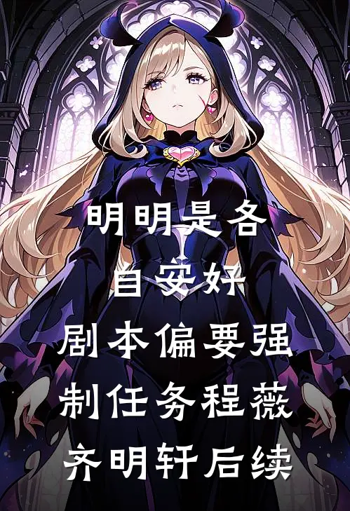只闻旧时惊鸿目录