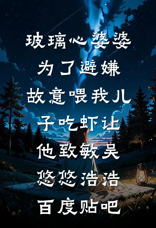 未婚夫撬我百万订单，我不嫁了完整文集阅读