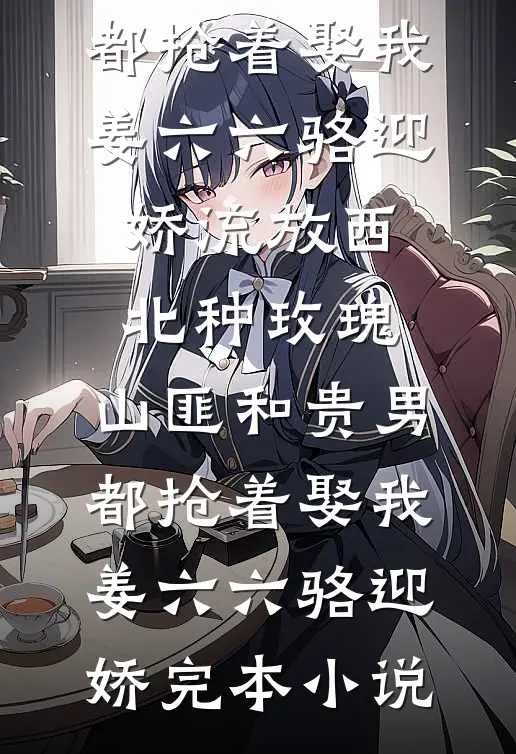 金炉烬处不相逢