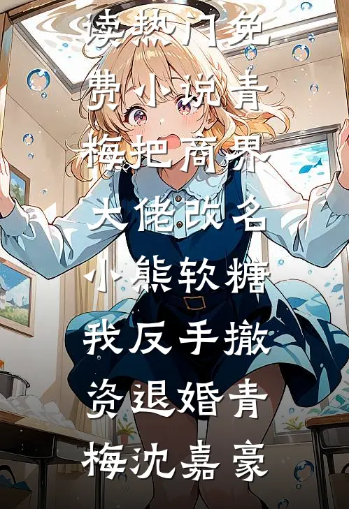 大唐：战场捡属性，从香积寺开始