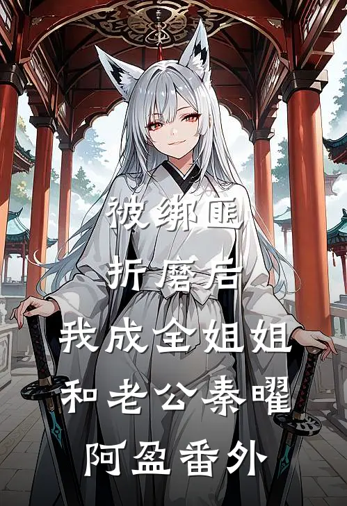 秋华浓