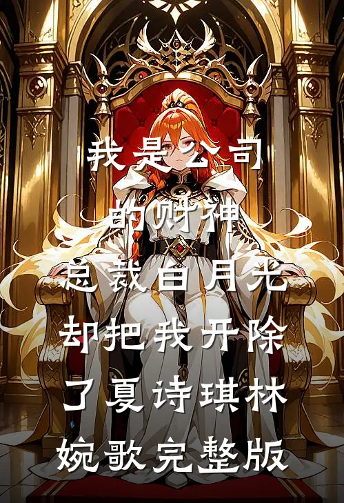 何意人别似花离