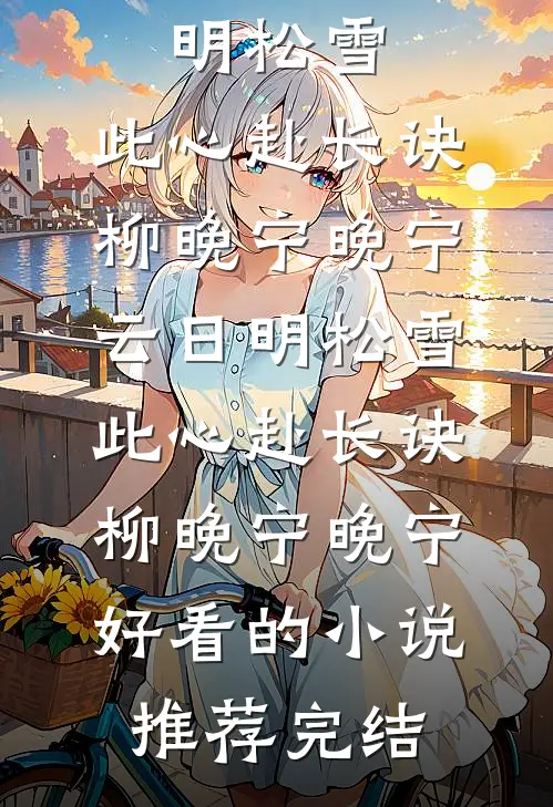 妻子出差购买两份航空保险，我果断离婚精品篇