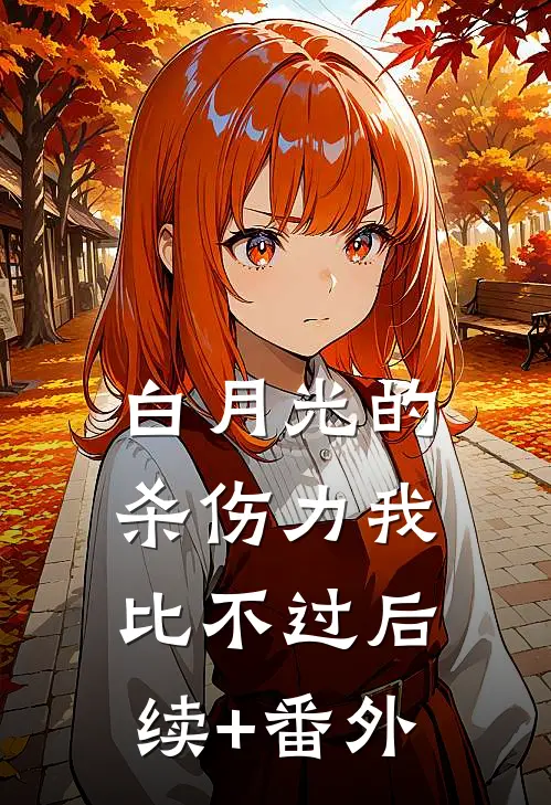 地府签到千年，投胎气哭女帝李恒李鸿天:全本+番外+后续
