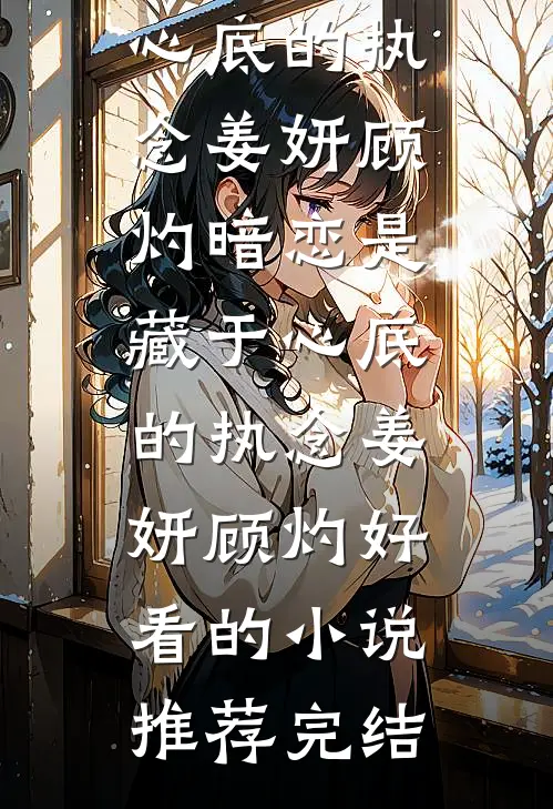 过尽千帆终成空无广告