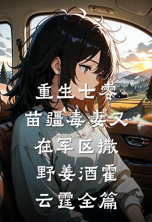 系统上线后，打赏男主播疯狂套现精品篇