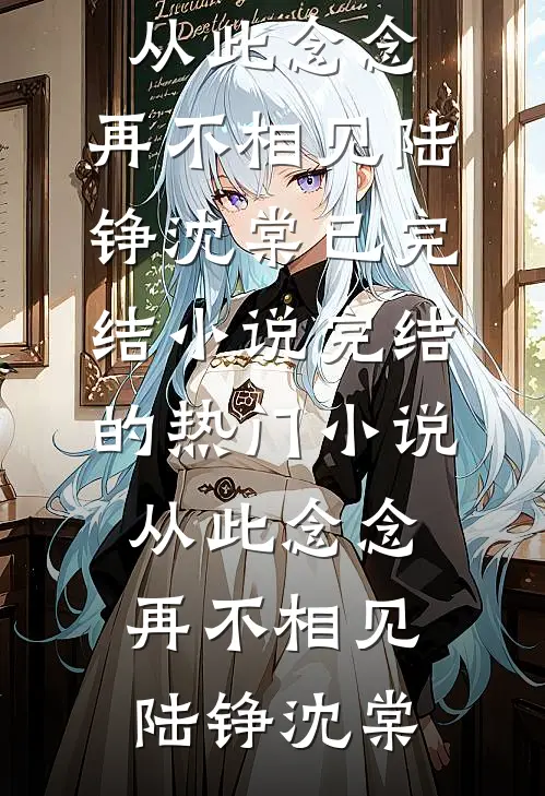 重生九零：冤种老太要翻盘！笔趣阁