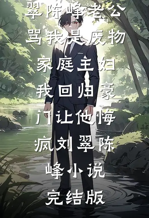 爱在橙黄橘绿时