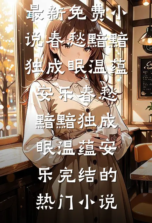佛骨再难逢春