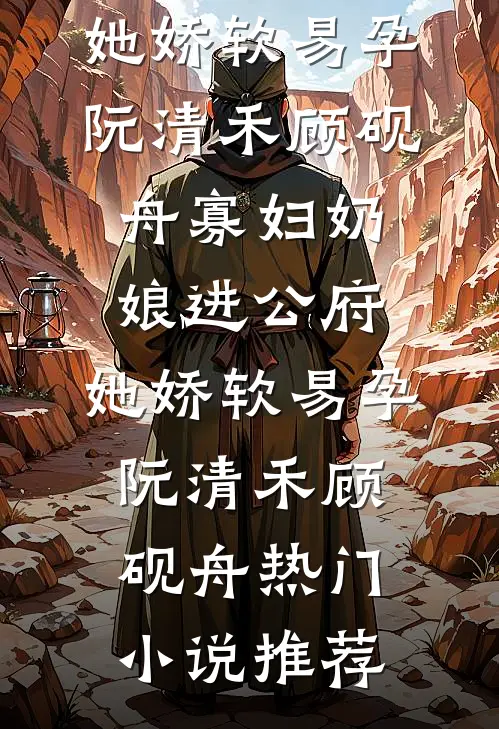 从此朝暮不相见短篇