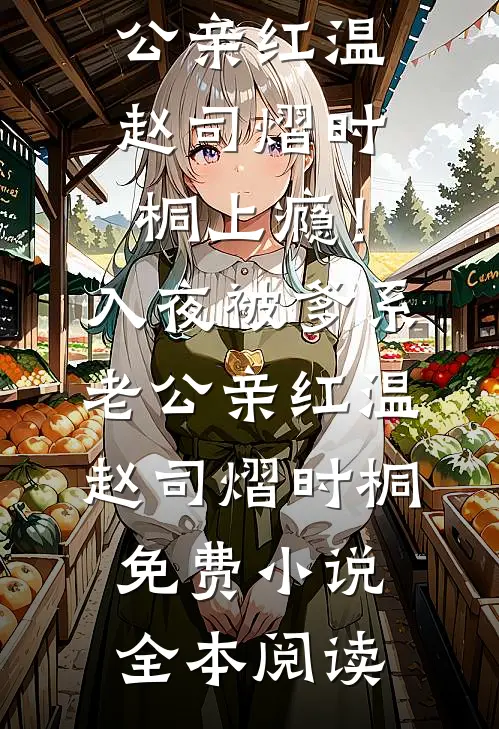 爱情均分一三五完整版