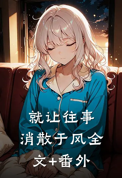 从此月沉不相逢by