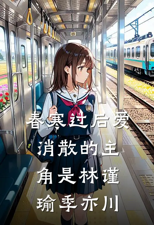 供他高中状元，他却当场休妻另娶宰相千金