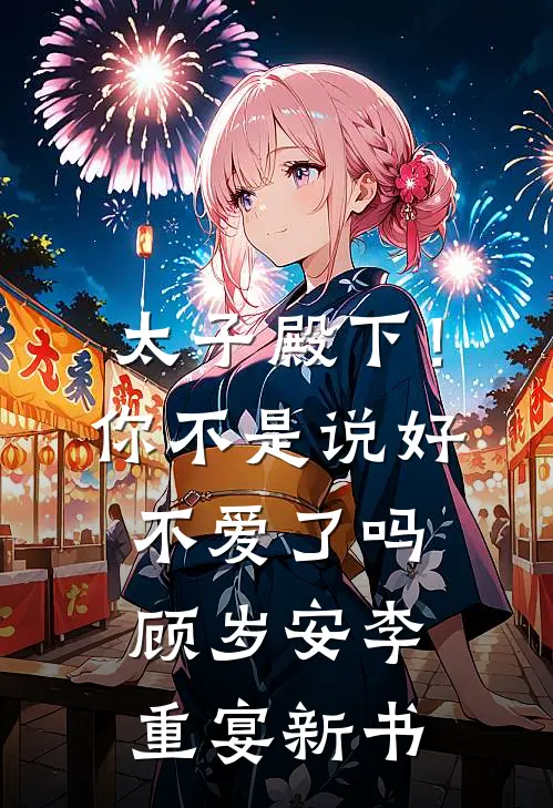 中元节拒绝为女友爷爷画像，她悔疯了全局