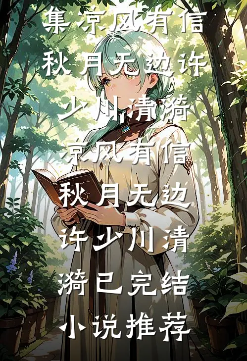 玄幻：我，白天绔少，夜间修罗！完整文集