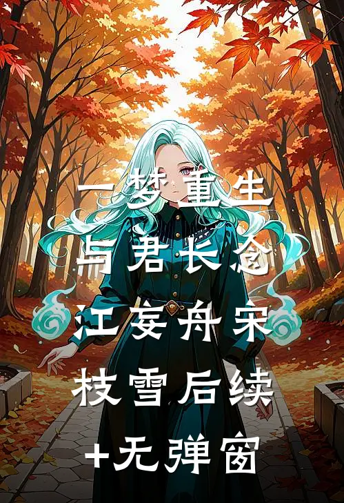 女友发现我拼好饭后移情拆迁户同事短篇小说阅读