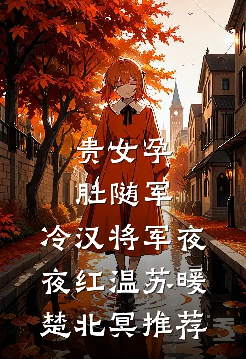 地府考编成功，前夫一家排队受审