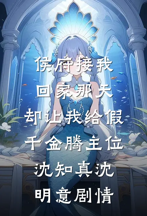 烬里昭雪照寒程