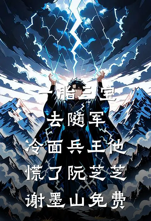钟于情深终相忘前文+