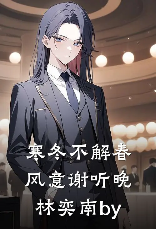 重生后，我面对亲生父母杀疯了齐齐陈然全文