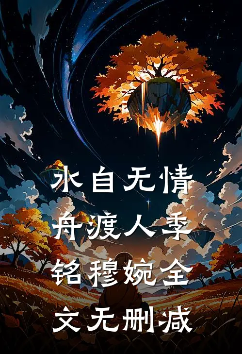 我生孩子疼了两天，却没有取名权完结