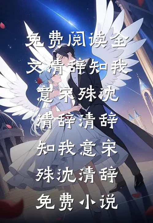 笨蛋女管家用化骨水害死婆婆后，老公悔疯了
