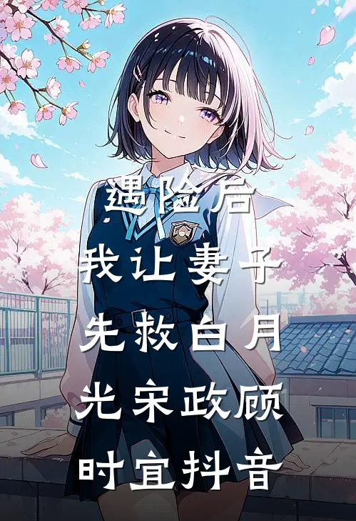 狂冷尹少契约妻
