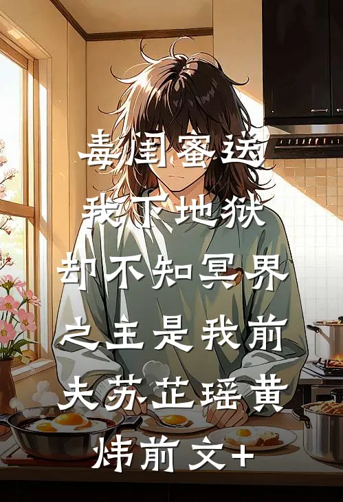 我生日你陪干弟？这婚不离等被绿陈婉晴婉晴无删减+无广告