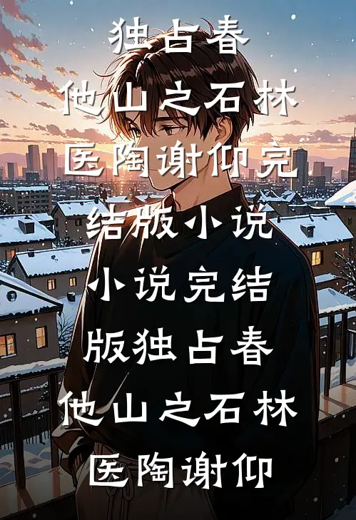 一等功臣遗孤高考加分被污蔑造假，军区杀疯了异常火爆