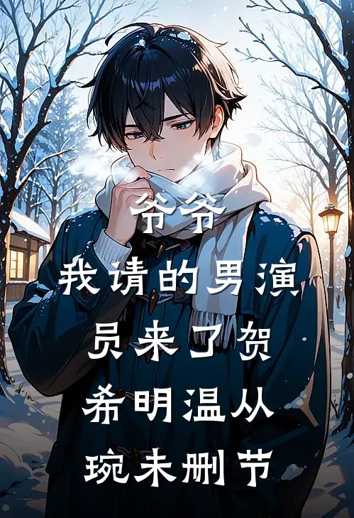 验证中断畅读