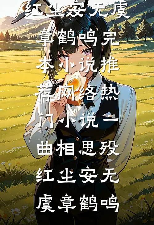 抓违章停车时，执法记录仪拍下老婆和教练在出轨必读文