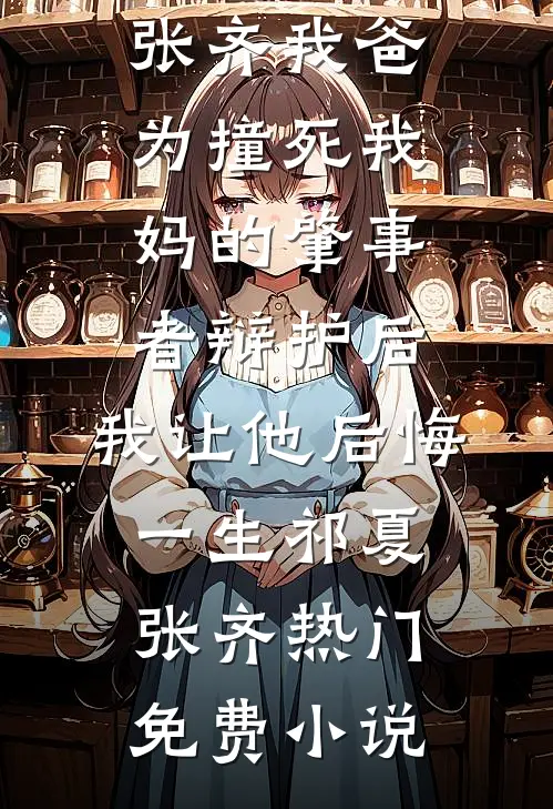 那年别离情深，烟雨朦胧