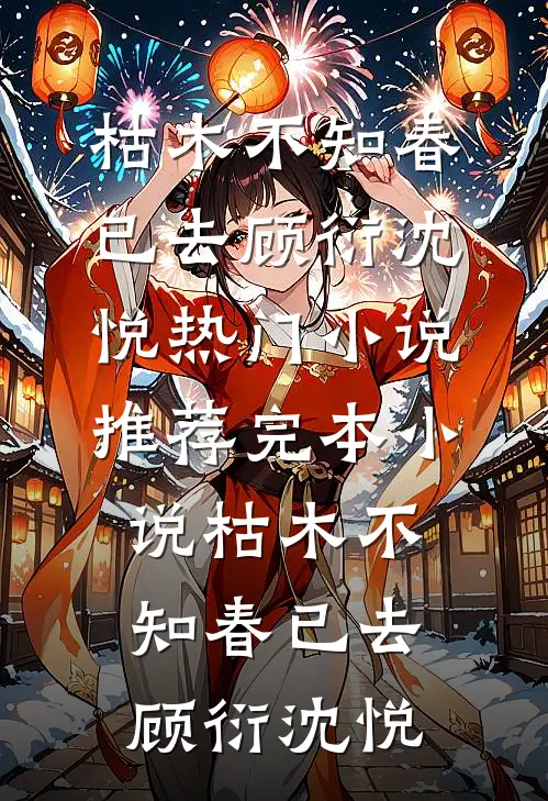 老头乐撞上保时捷，谁弱谁有理？无删减