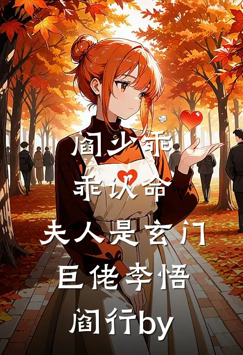 踹了恋爱脑世子后陈十一裴珞疏小说结局